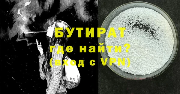 MDMA Premium VHQ Богородск