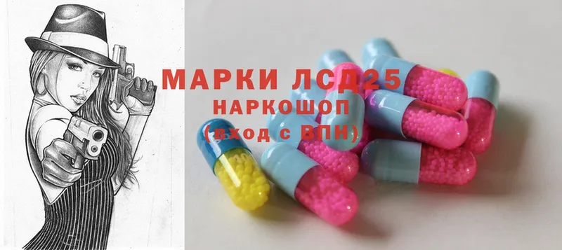 ЛСД экстази ecstasy  как найти закладки  Медынь 